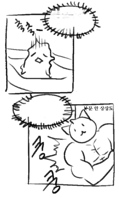 유료분에는 드디어 찹쌀떡같은 그 아이가! 오랜만에 유현이도 등장해요! 그리고 실트에는 벌써 성현제 생일이 떠 있군요. 유료분에 등장할 때는 천둥번개가 치더니 무료분으로 풀릴 때는 또 생일이야... 무서운 사람... 그리고 모레는 소영 씨도 생일이랍니다! 두사람 생일 축하합니다 🎂🎂🥳🥳 