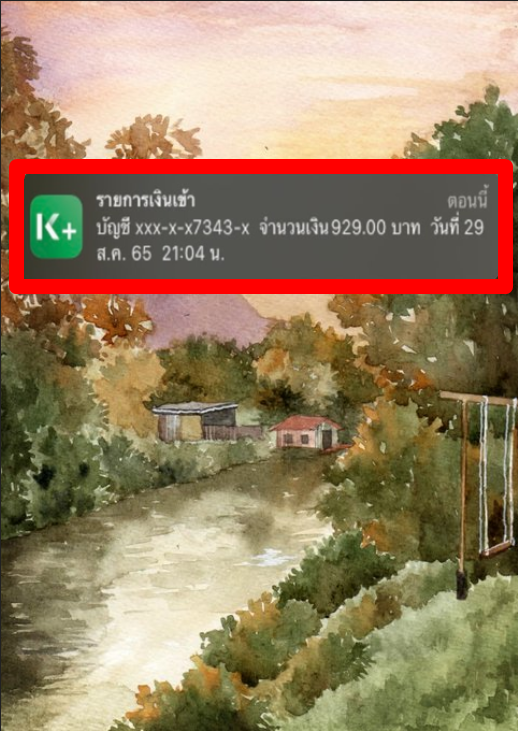 🍋🍋 ทัศนพรรณ จั่นเพ็ชร 🍋🍋˚₊· ͟͟͞͞➳❥ 💖 tweet media