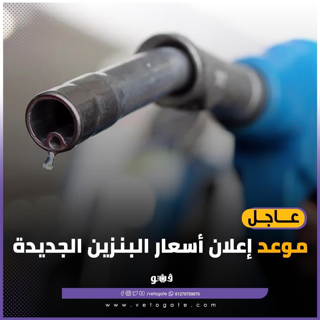 هو فاكرها زيادة شهرية و لا ايه؟؟ احا