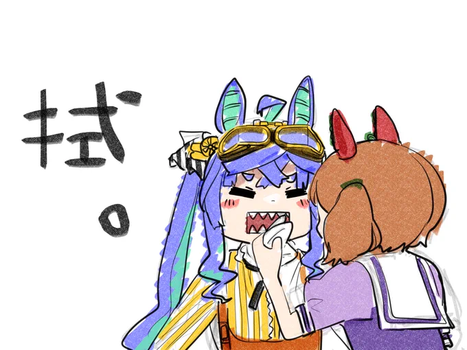 新サポカターボ。 