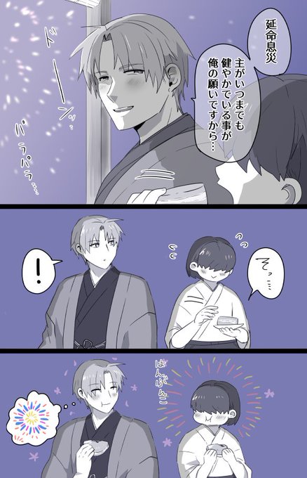 ベイクド・ジティのレシピ