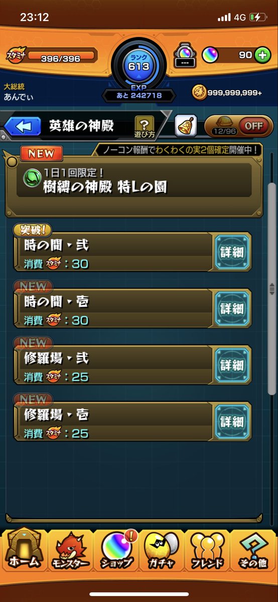 appleett's tweet photo. @kurimanzyu_Game @2 お願いします https://t.co/QyMd63NcBY