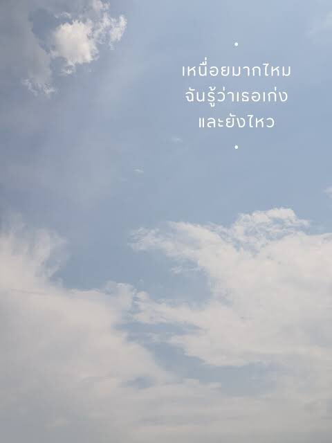 Talomtomtam_t's tweet photo. 🥺 https://t.co/NZdddZXhi6