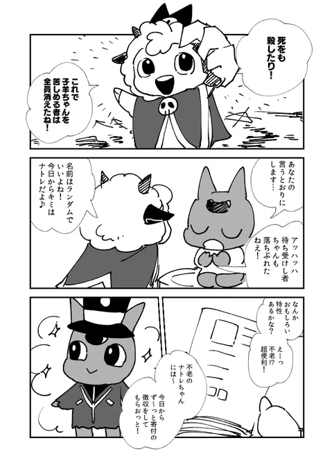 カルトオブザラム クリアした!邪悪とホラーとネタバレ注意です 