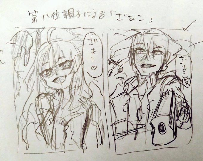 ラフの時点で既にニヤニヤしちゃう😚💕 