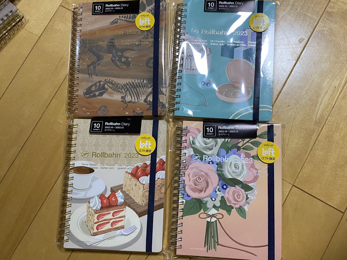 LoFtダイアリーロルは、絞ったつもりでしたが…。いやでも、考古学者の恐竜柄は息子にプレゼントするためなので‼️ノーカンです‼️