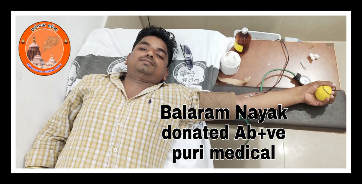 ଉର୍ଜାବାନ ଓଡିଶା ଟ୍ରଷ୍ଟ ,ପୁରୀ tweet media