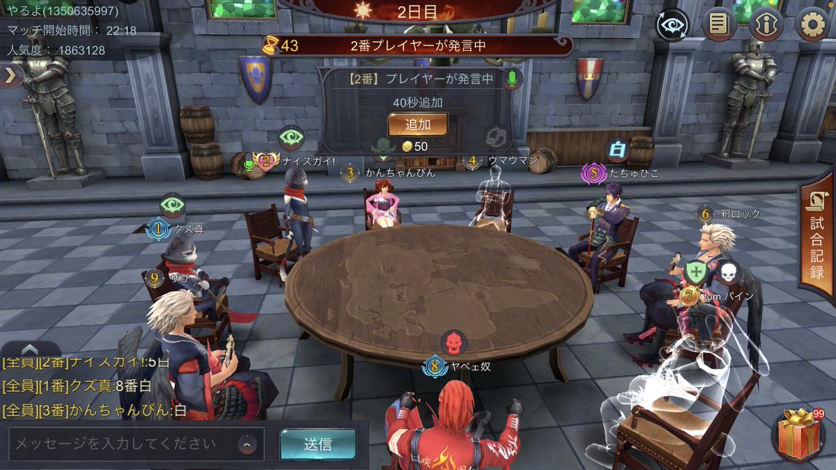 矢部（ヤベェ奴） tweet media