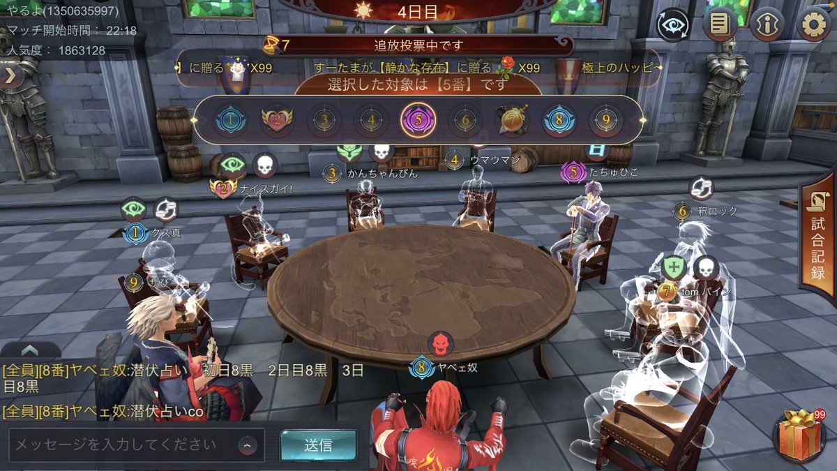 矢部（ヤベェ奴） tweet media