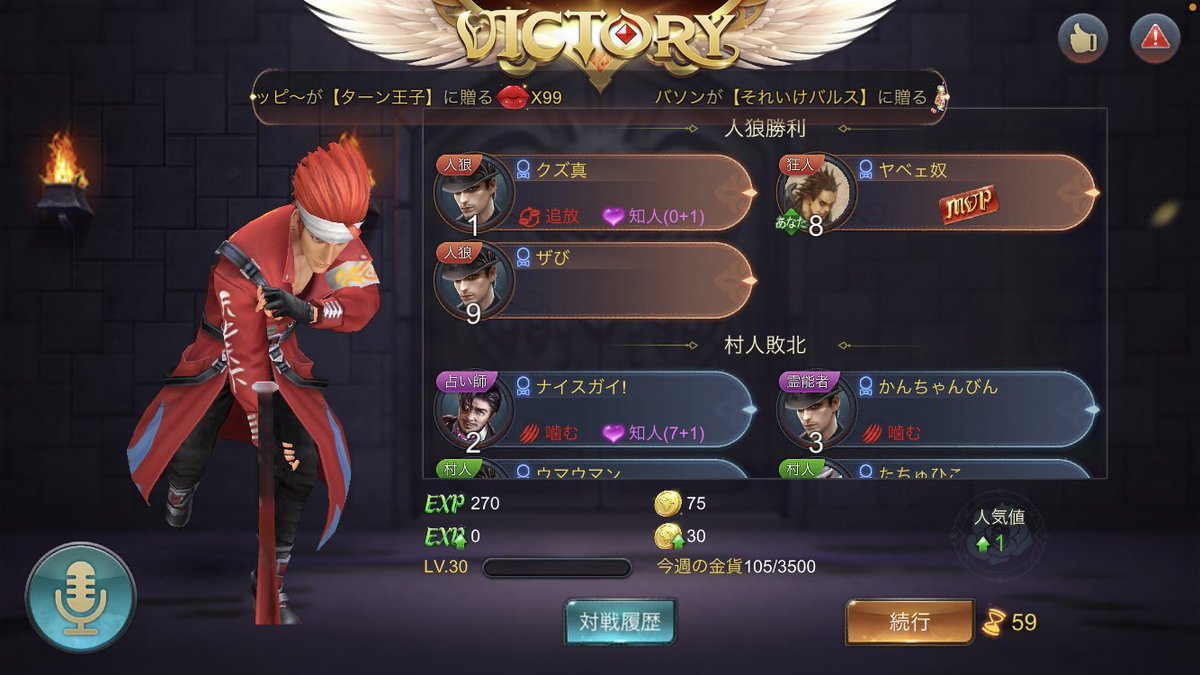 矢部（ヤベェ奴） tweet media