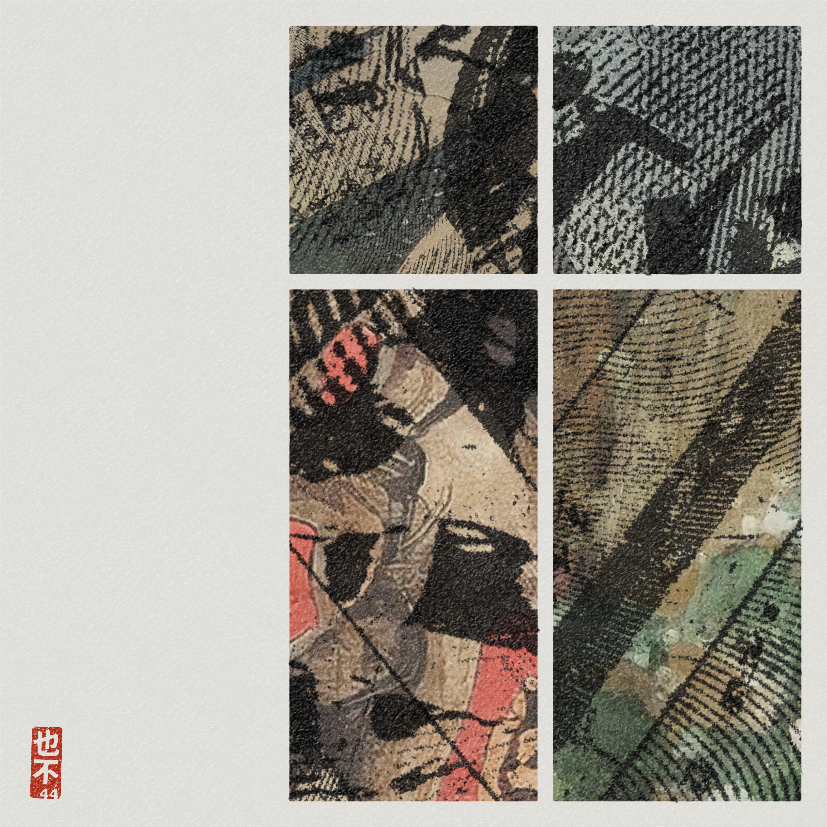 REACURE_'s tweet photo. From the REACURE Curated Collection: two superb "Steps of Yu" by @Nor44_lab 🤩

I love the creator's approach to composition here, creating truly unique pieces throughout all the collection, while many composition projects tend to feel generic.

#generativeart #nftart #fxhash https://t.co/A1QofxXgVc