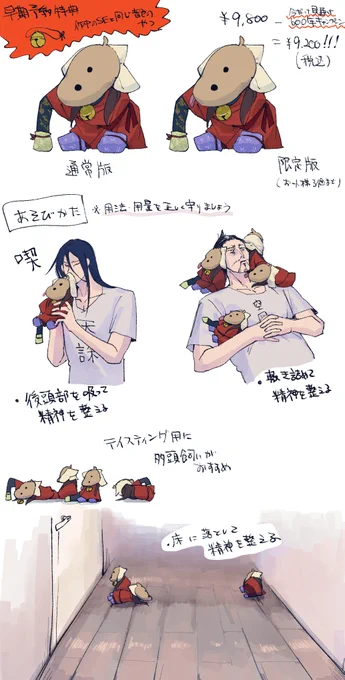 はやくこうなりたい 