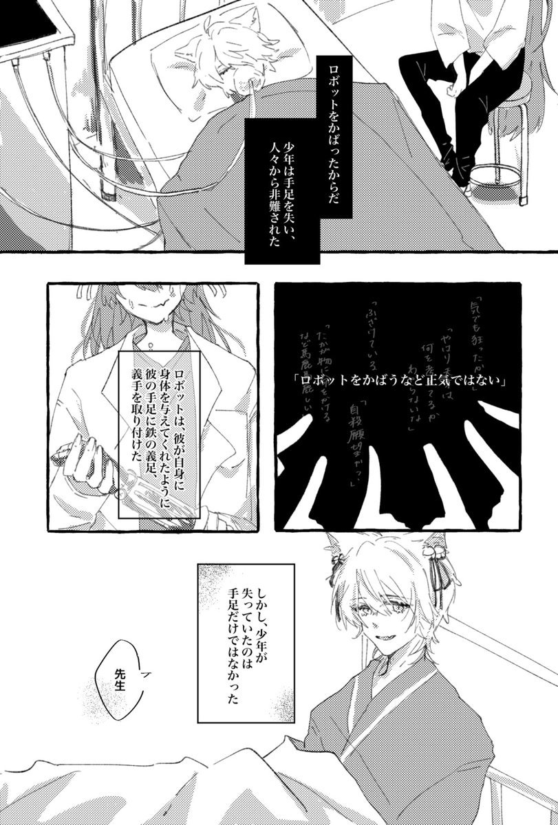 この動画のやつです
https://t.co/5MZpIzSgqn

#神の絵を借るきつね 