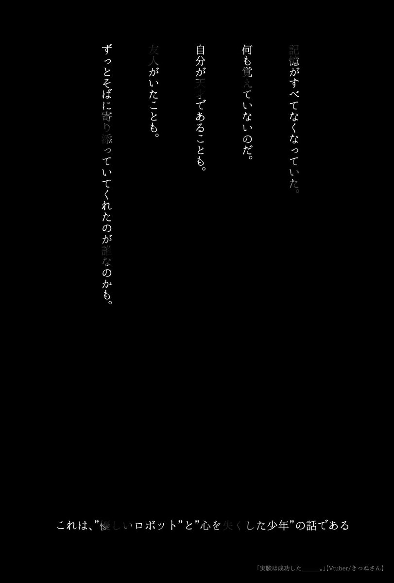 この動画のやつです
https://t.co/5MZpIzSgqn

#神の絵を借るきつね 