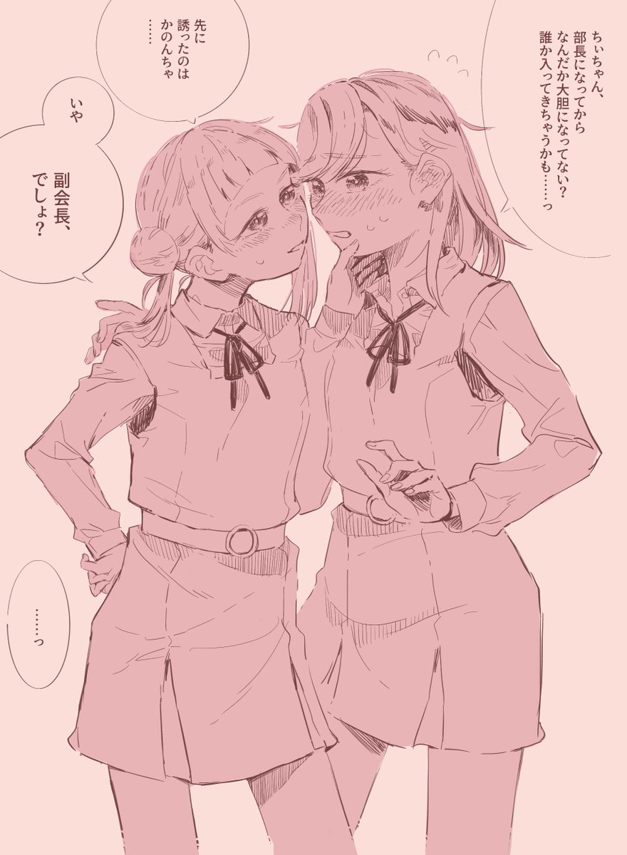 かのちぃ 
