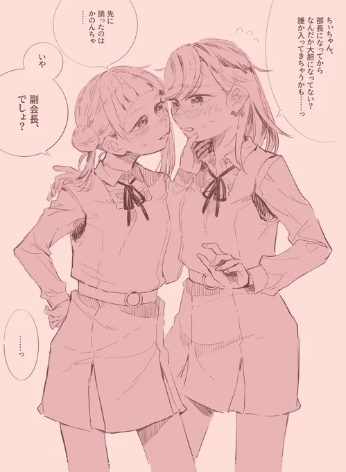 かのちぃ 
