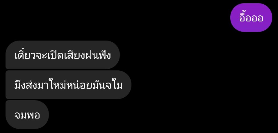 พี่เบ้นซ์ ★ urich tweet media