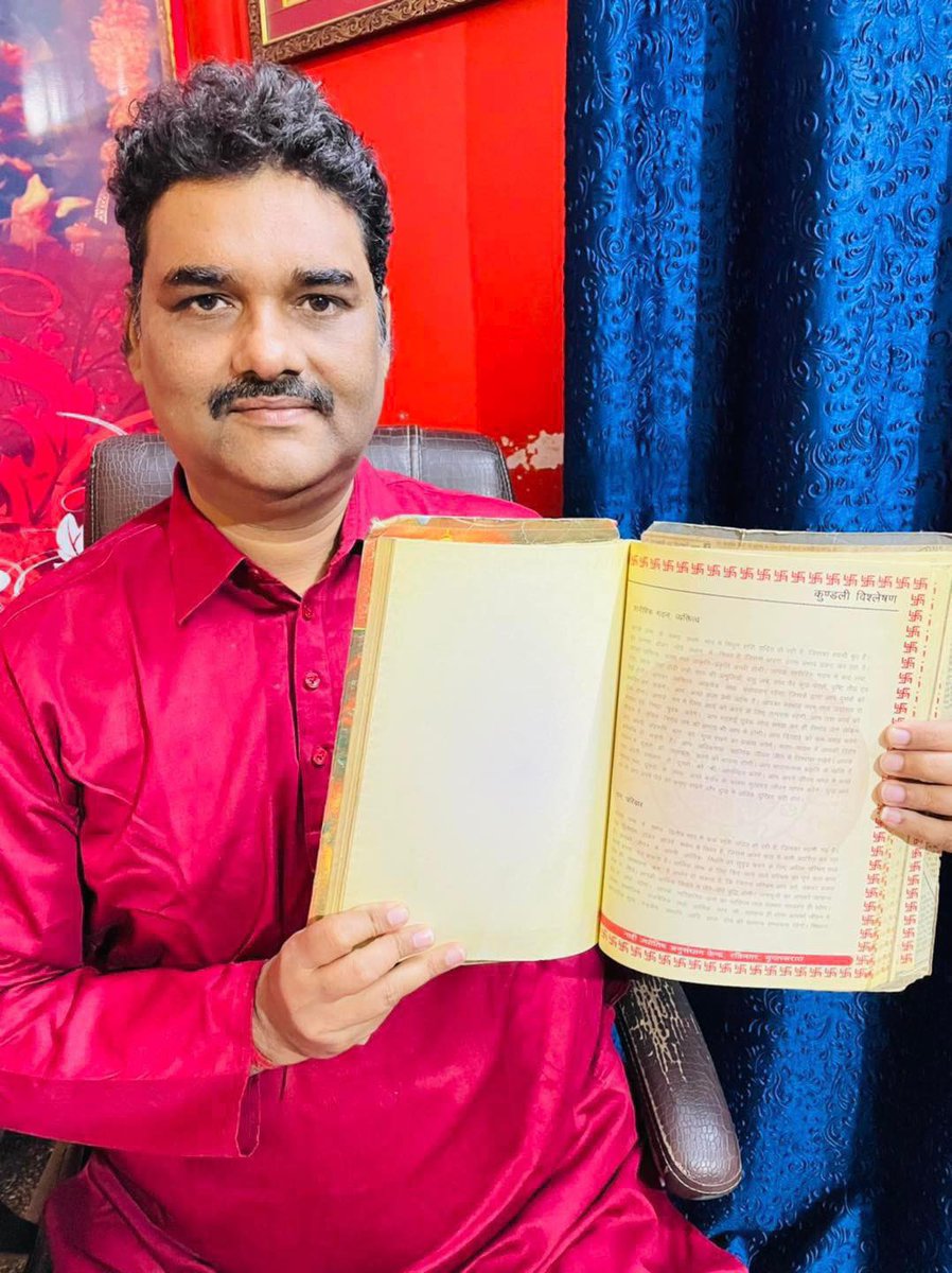 GURUVAR MANISH JI tweet media