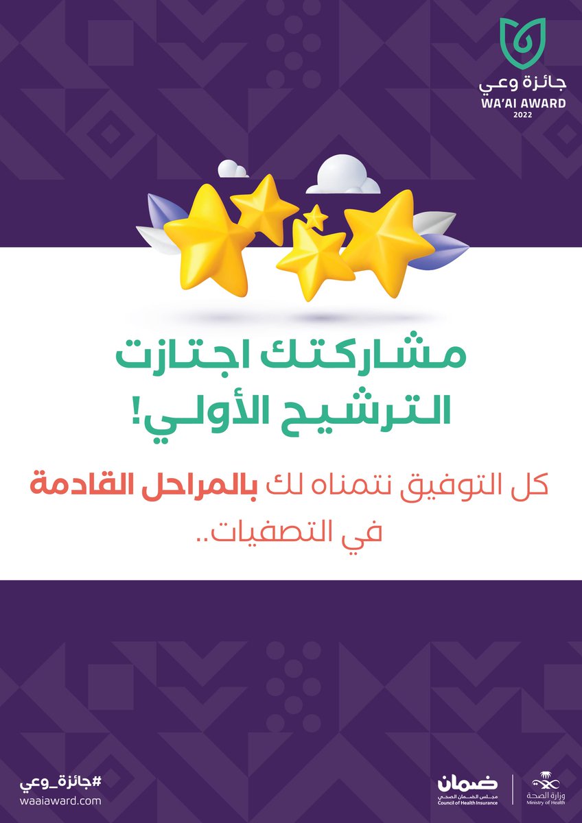 MariamSuh's tweet photo. أوّل الخير .. ترشيح! 🕊✨

🍃الحمدلله 
#جائزة_وعي https://t.co/5yjB8aWJlh