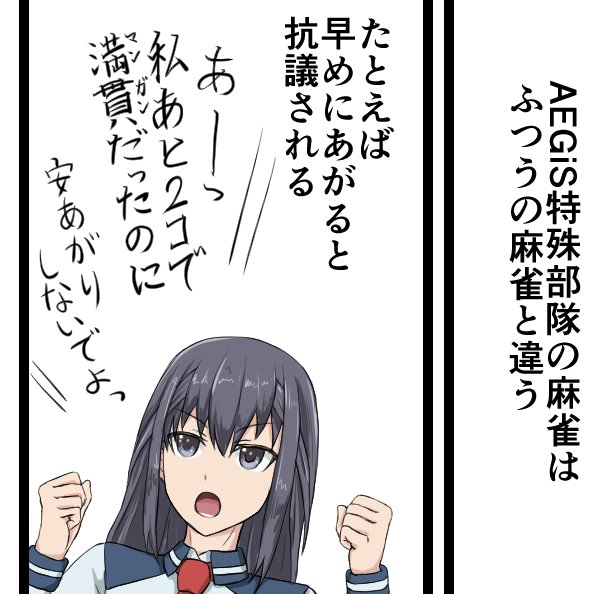 #自分の好きなキャラ一人の画像を四枚貼る 
#アリスギア
利佳パイセン意外だとお姉ちゃんは外せない
実装エイサップ鈴木君 