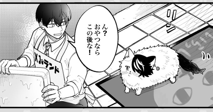 私が描くネコおデブ 