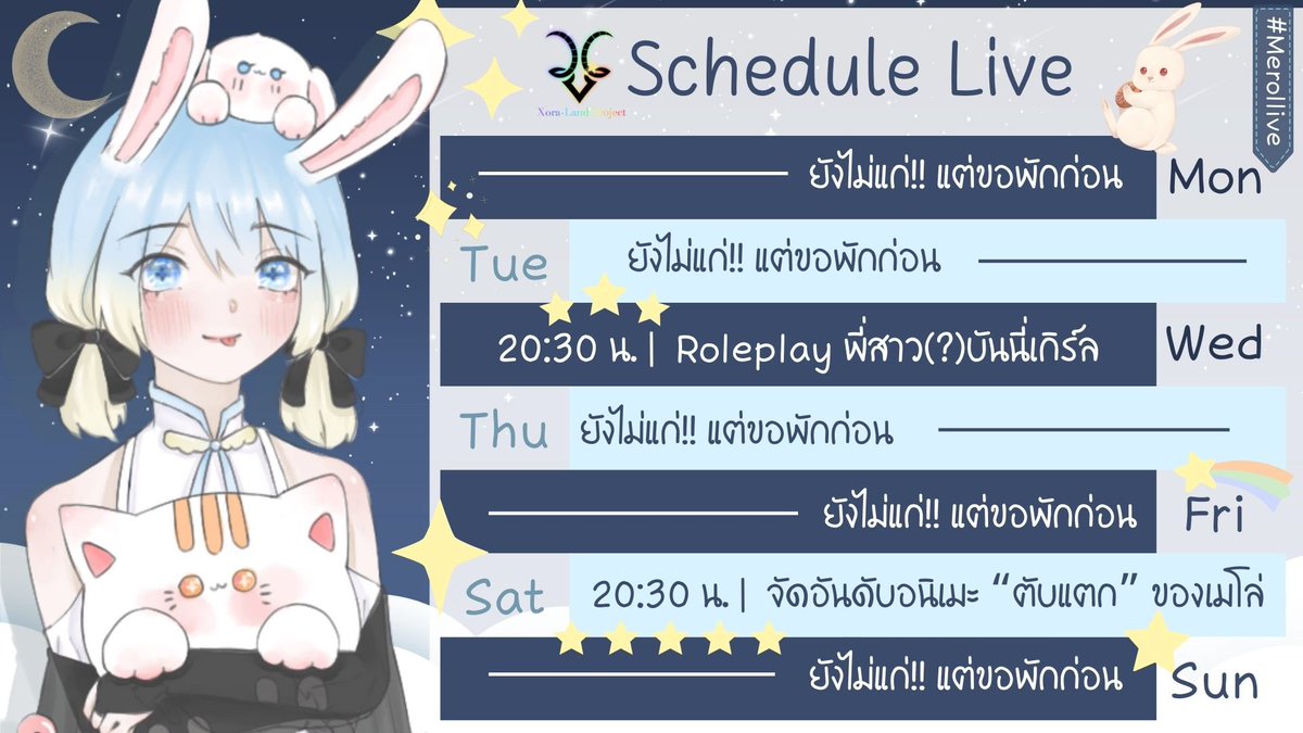 xoraland1912's tweet photo. ตารางของสัปดาห์นี้มาแล้วค่าา🌳🌈🔮
@Howlrena_Eiwryn
YT: https://t.co/ozZFjk28Hh...
@SNOW_merolly
YT: https://t.co/yQIrtZAlZk...
@miellmiella
YT: https://t.co/lIu5BhWHMx...
@ZSamashi
YT: https://t.co/mFvytLOLem...
#Vtuber #ZUKRALive #MimiLive #Merollive #HowlReNaLive https://t.co/4e1awqa4Jb