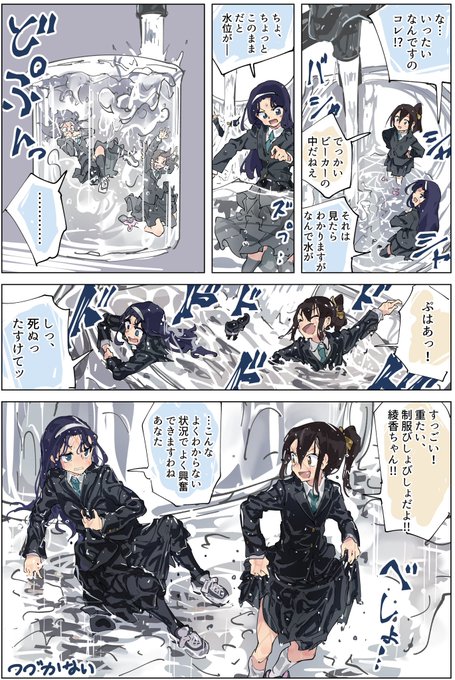 すけぶ
https://t.co/MjVjAVixON 