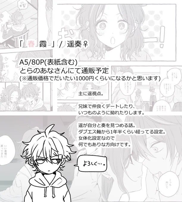 スタコン3 ナガサキう2 にてスペースいただいてます。よろしくお願いします🙇‍♀️ 
