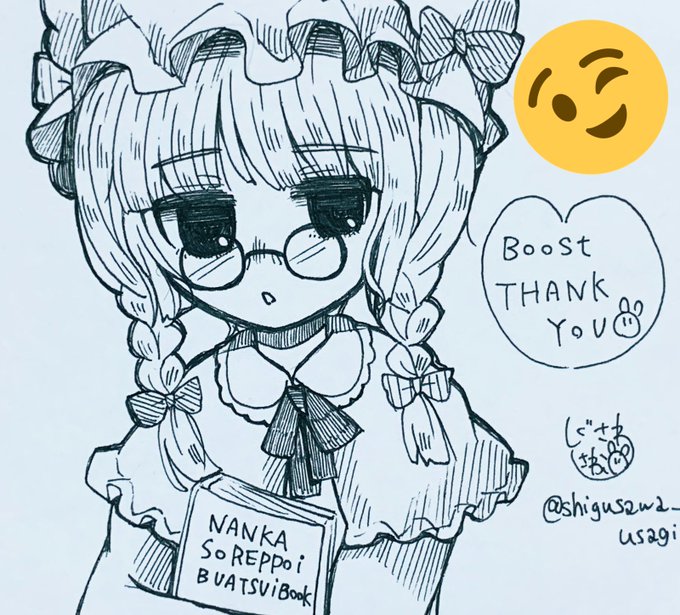 ぐへぁ…!!
今日は限界を迎えたので寝ます🐑💤💭

おやすみなさい〜🐰🌙

(画像はboostのお礼絵の一部です) 