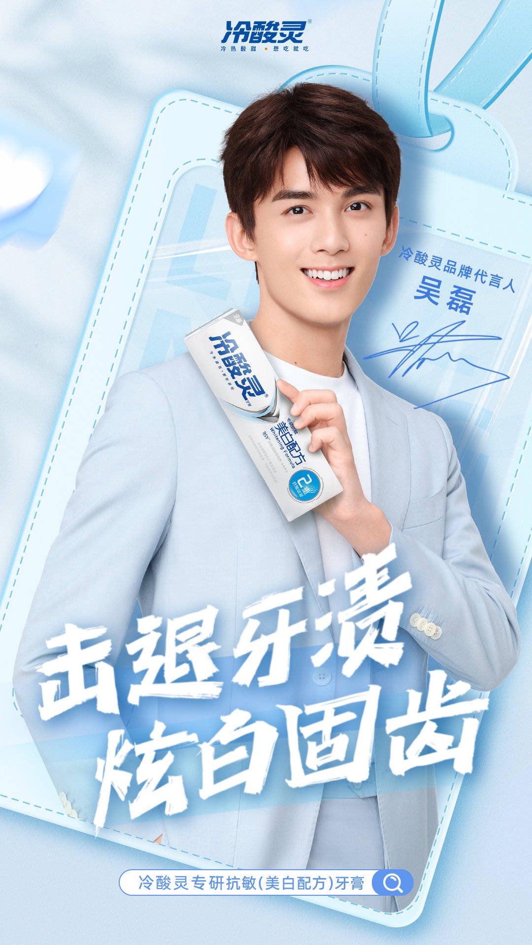 wu lei updates on X: 