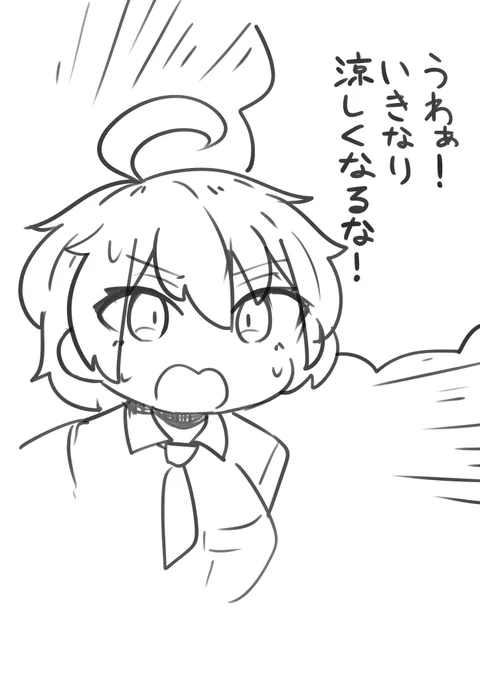 日記 