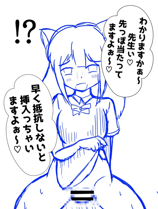 友人「R-18同人誌は自分の性癖全部出した方がいいよ。楽しいから」
ワイ「わかりましたッ!!!!!!!!!」 