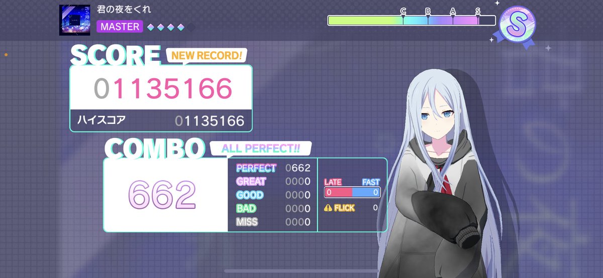 AP71曲目達成！🌈
ほんとに久しぶりにAPできた😭

 #AP #君の夜をくれ