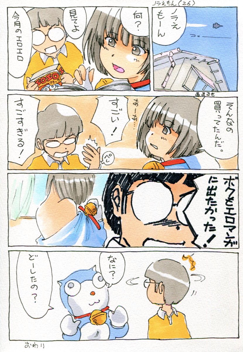 #8月の終わりにあなたの作品見せてください

こんなのしかないのか… 