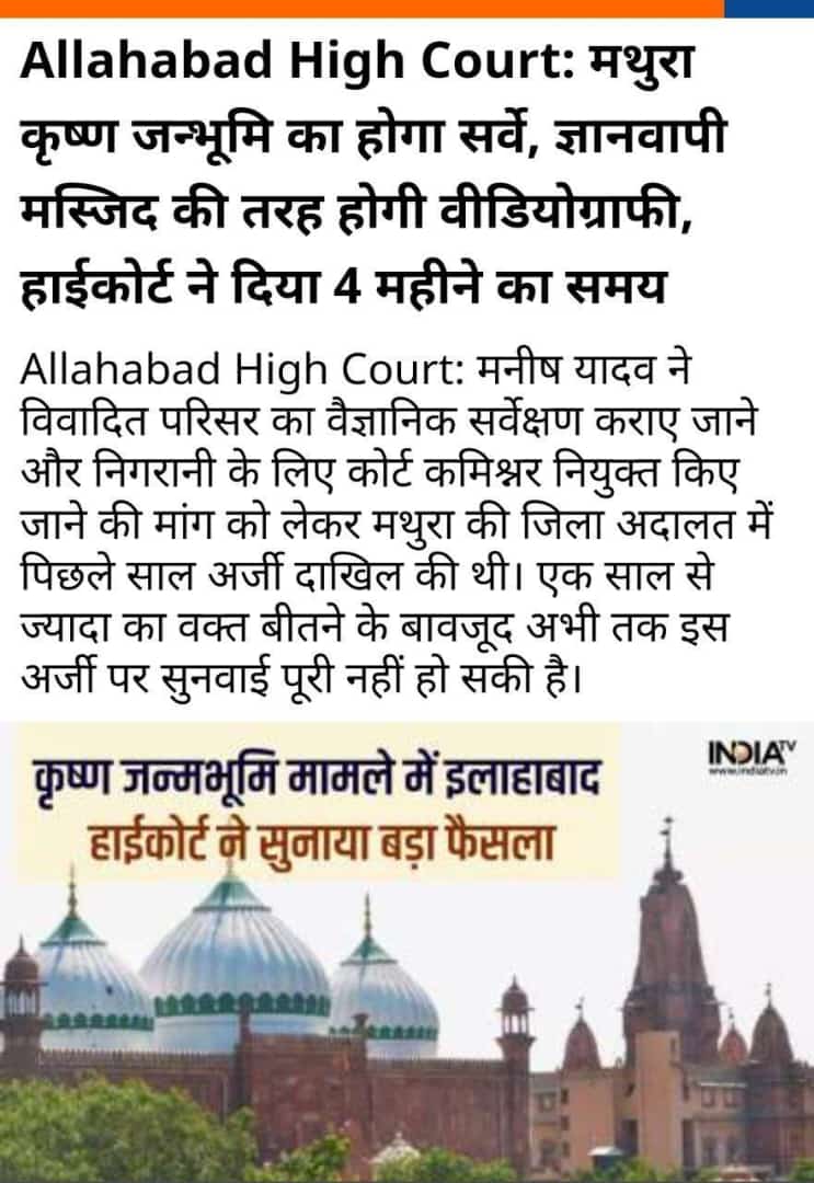 HJS MadhyaPradesh tweet media