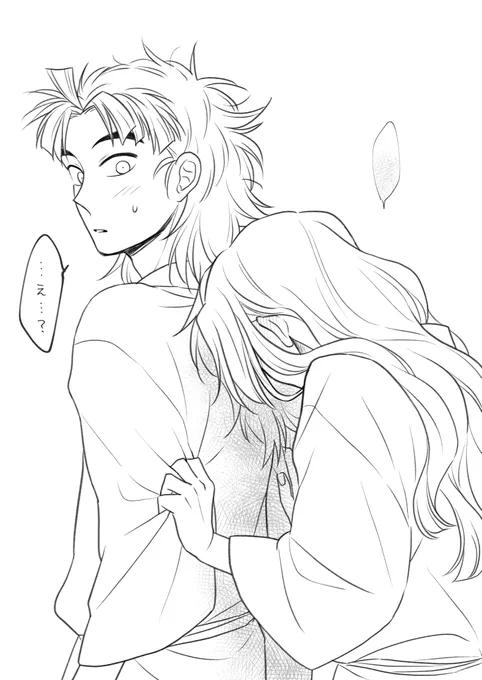 #竹綾月間 (帰らないで) 