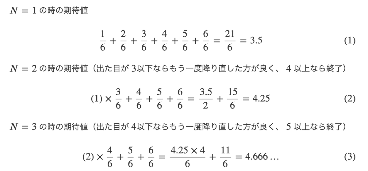 oatmilkjp's tweet photo. E問題 #ABC266 https://t.co/J7gG4Sx2Am