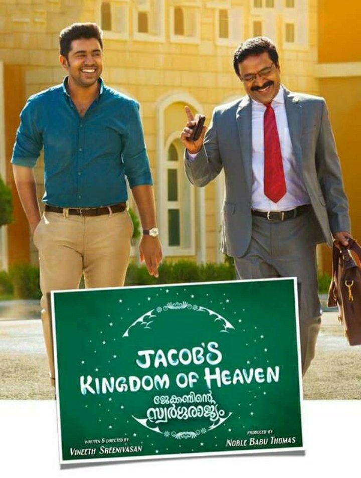 Ashok588500's tweet photo. 9) #JacobsKingdomOfHeaven https://t.co/r0cUSBNaS1
