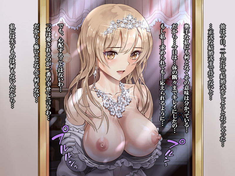 ハイエロCG全集
(1/2) 