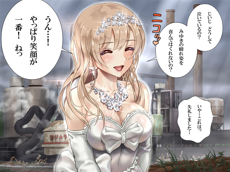 ハイエロCG全集
(1/2) 