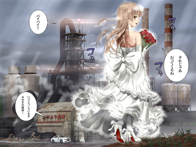 ハイエロCG全集
(1/2) 