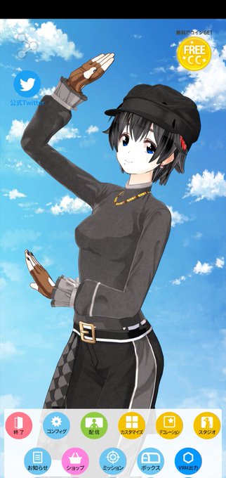 A List Of Tweets Where Motto 書き述べる Was Sent As カスタムキャスト 1 Whotwi Graphical Twitter Analysis A List Of Tweets Where Motto 書き述べる Was Sent As カスタムキャスト 1 Whotwi Graphical Twitter Analysis