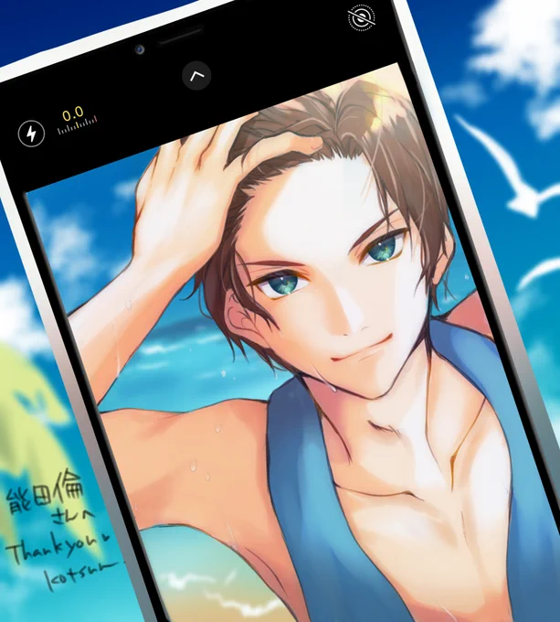四宮「僕の水着衣装、もちろん買ってくれたよね?」Skebリクエストありがとうございました(๑′ᴗ‵๑)四宮くんのうごく着せ替え水着衣装販売は9月3日までっ#雀魂 