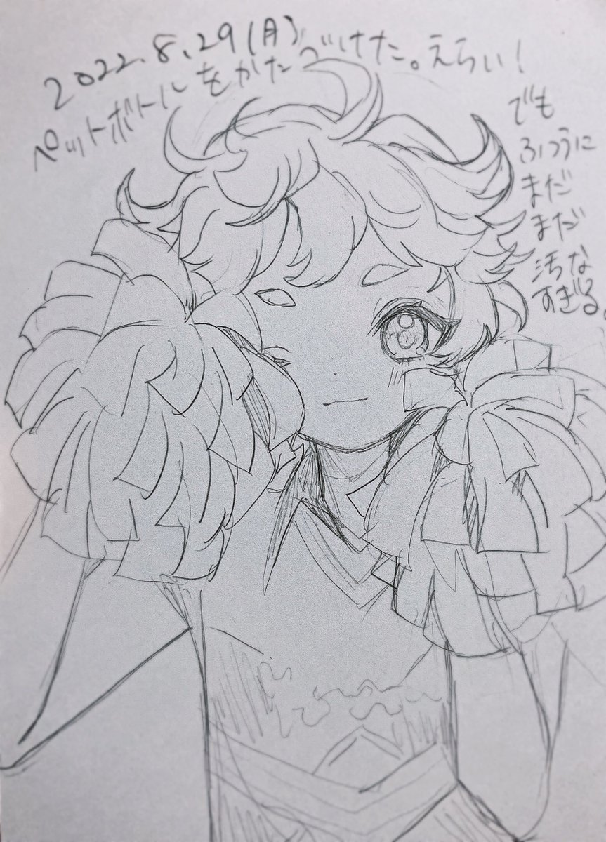 #ポスカ日記2022
春川宙くん、萌えるね 