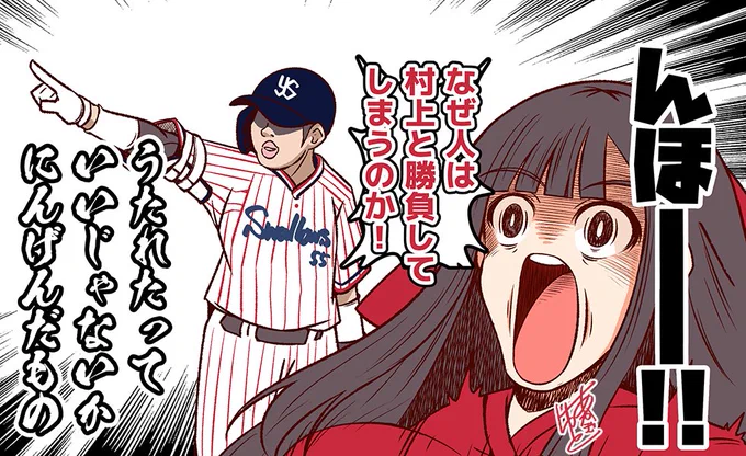 とても可愛い鯉依奈ちゃんの厳選4枚です。
#自分の好きなキャラ一人の画像を四枚貼る 