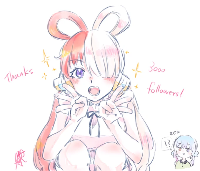 いつのまにか超えててびっくりました。ありがとうございます。 せーら 