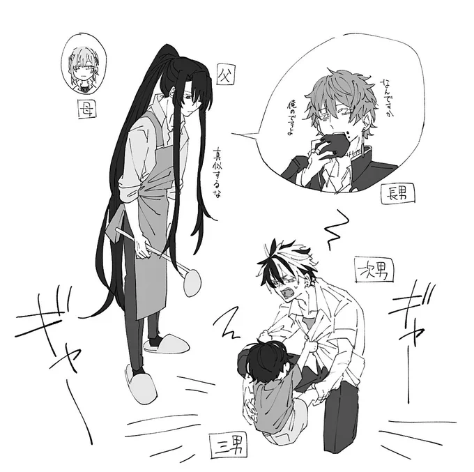 今日のログスト(幻覚) 