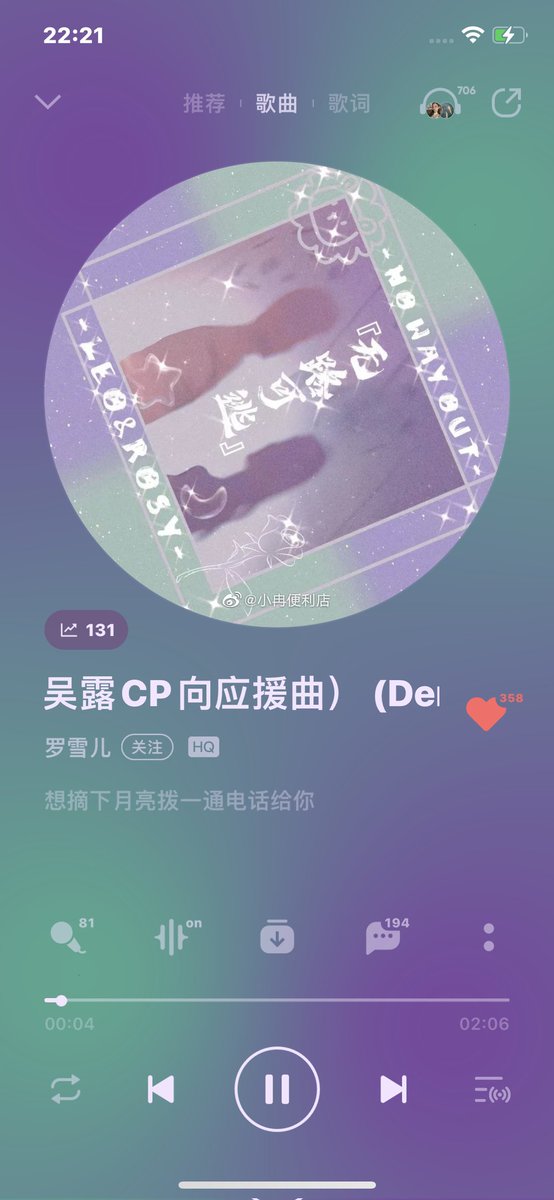 ROSY07112530's tweet photo. อยากฟังเพลง cp. ติดยุอย่างเดียวเข้าไม่เป็น🤣🤣🤣 ฉงฉารตัวเองจัง
#welu #ด้อมพีช https://t.co/eAO2p1Jwlq