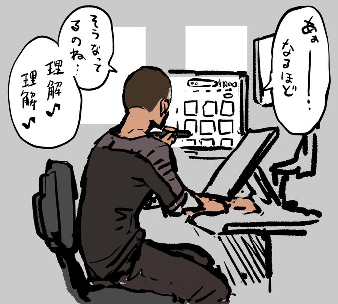 学習してるマーカスさん 