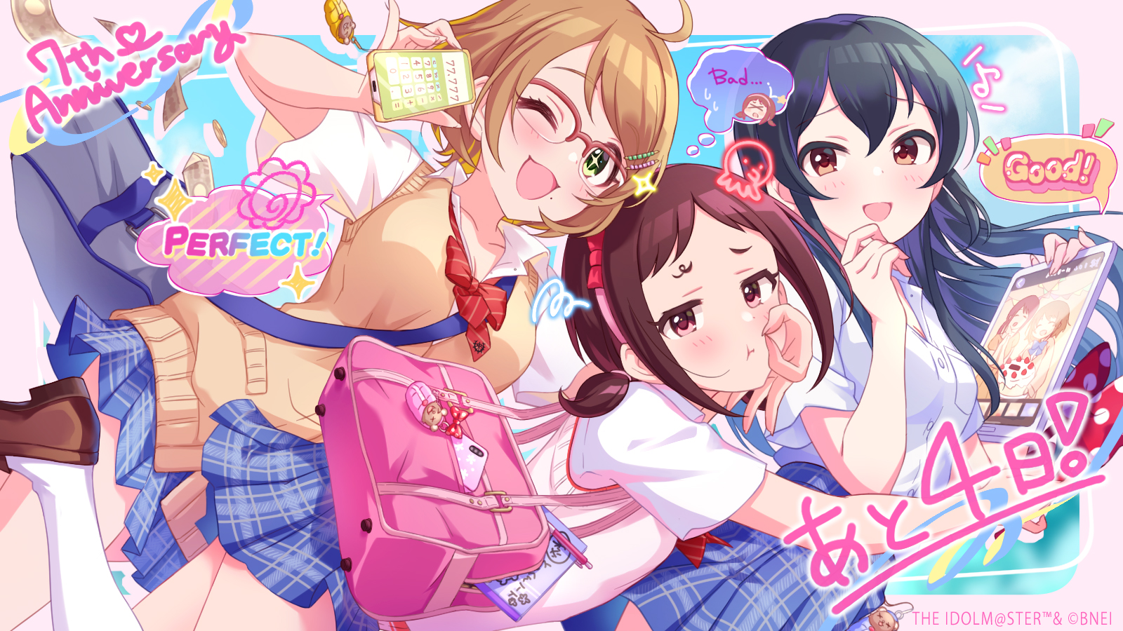 スターライトステージ デレステ7周年カウントダウン 7周年まであと 4日 です 本日カウントダウンしてくれるのは 村松さくらちゃん 大石泉ちゃん 土屋亜子ちゃん デレステ デレステ7周年 T Co Jfc1iel4ym Twitter スターライトステージ デレステ7周年カウントダウン 7周年まであと 4日 です 本日カウントダウンしてくれるのは 村松さくらちゃん 大石泉ちゃん 土屋亜子ちゃん デレステ デレステ7周年 T Co Jfc1iel4ym Twitter